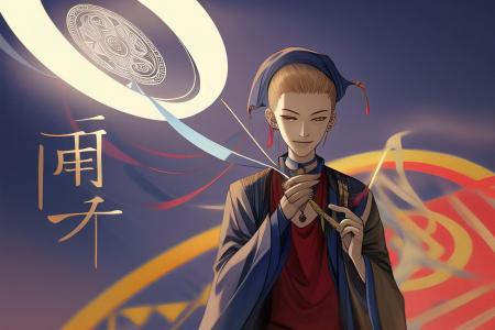 命理说我适合安稳上班，就完全不能尝试创业了吗